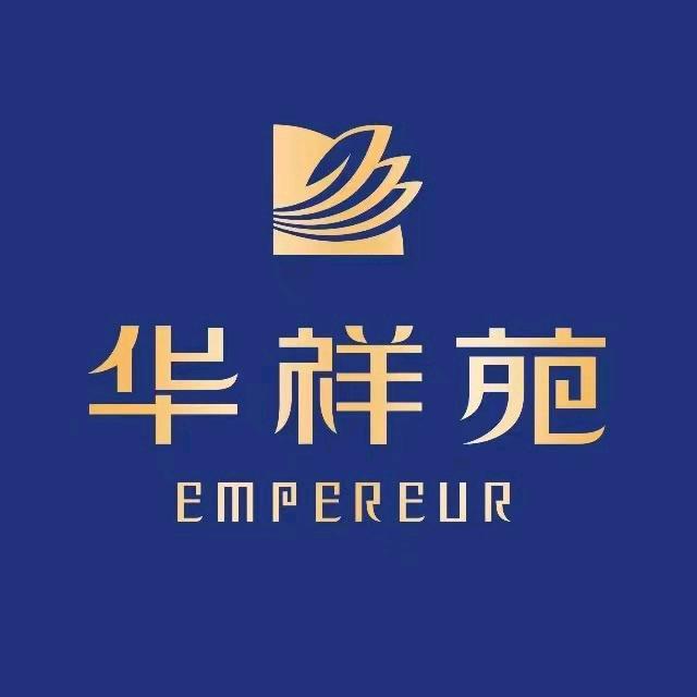 华祥苑茗茶(长白店)