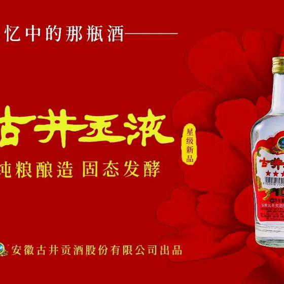 青岛崂特啤酒