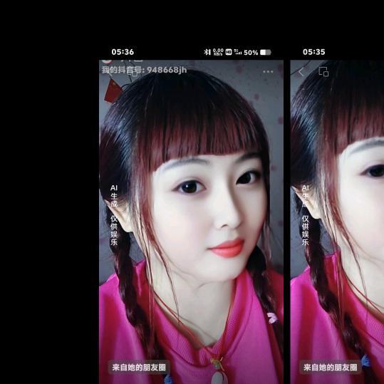 胡秀英，单身