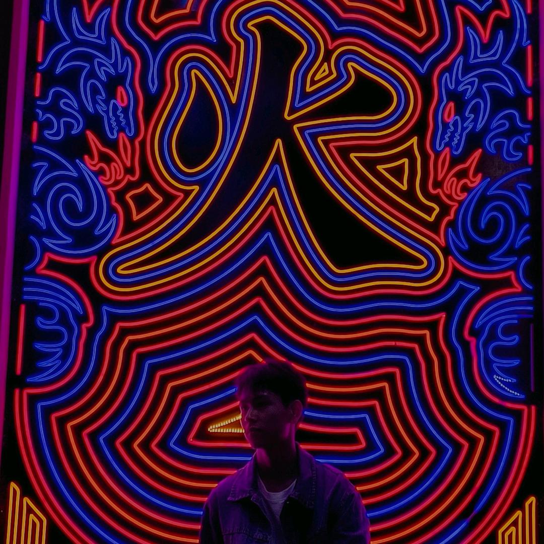 等会记得