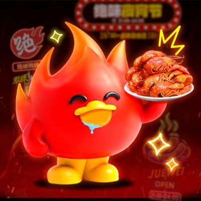 绝味鸭脖(宝宇时代广场店)