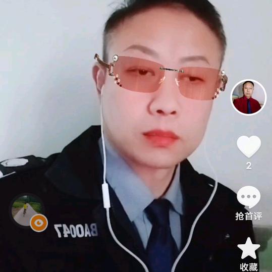 春暖花开