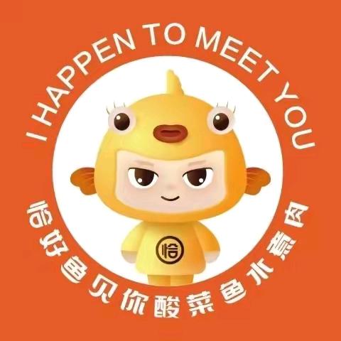 恰好遇见你直播间