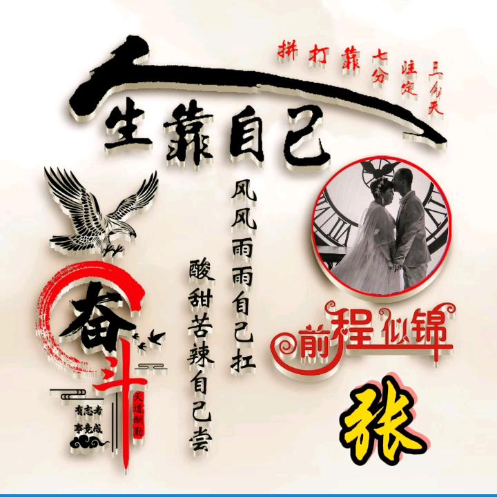 龙哥
