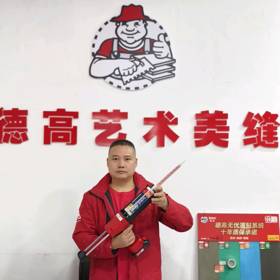 广安美缝教学（张峻山）