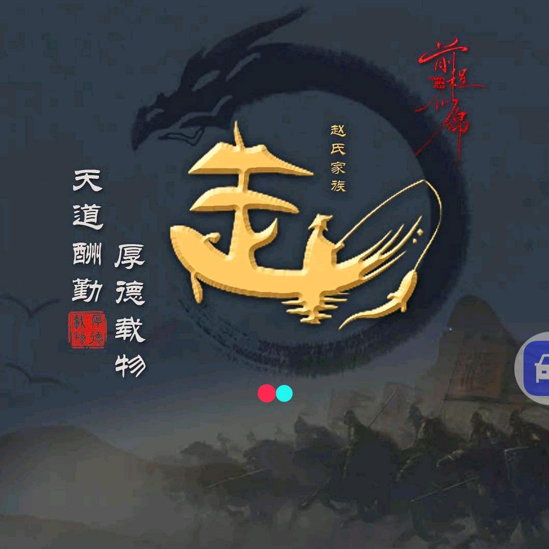 搬砖挣钱娶主播，