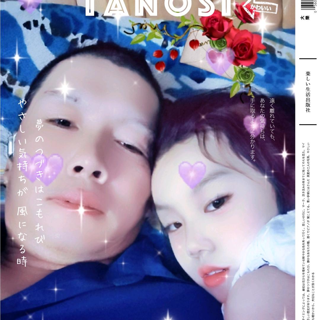 民间小调杨波