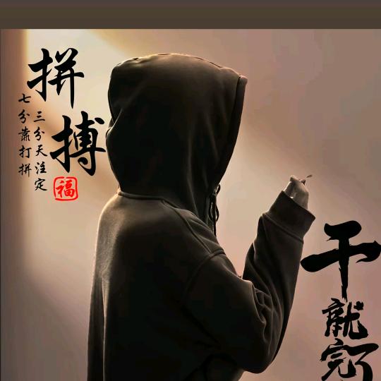 霞