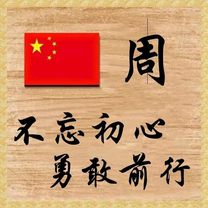 提灯照山河
