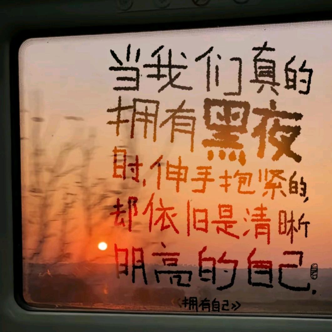 ta如此美好