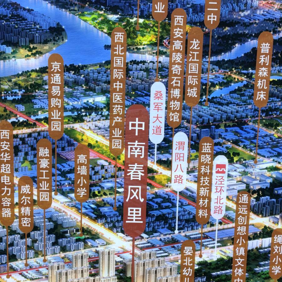 小徐说房！