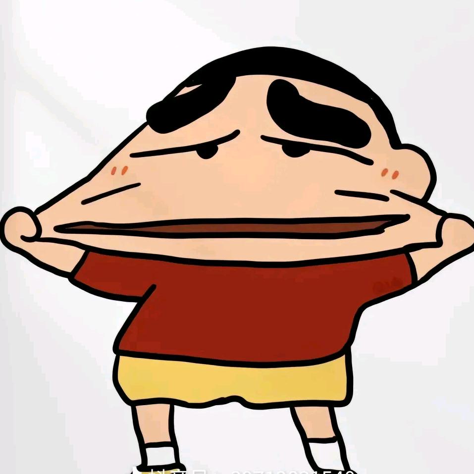 新之屁