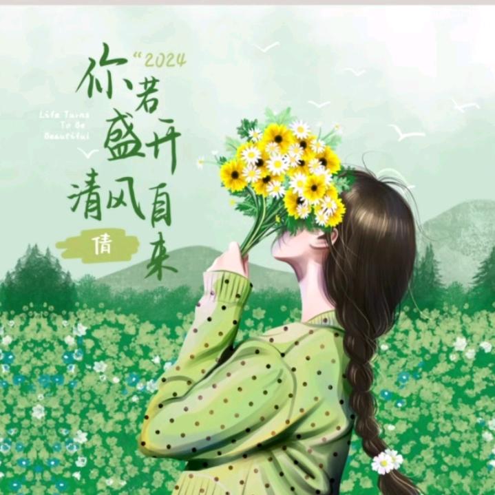 不发脾气，只发财