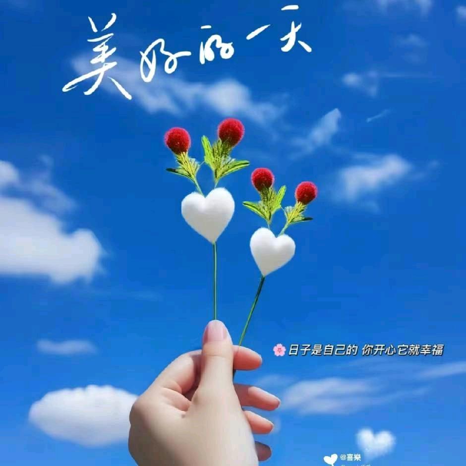 友谊