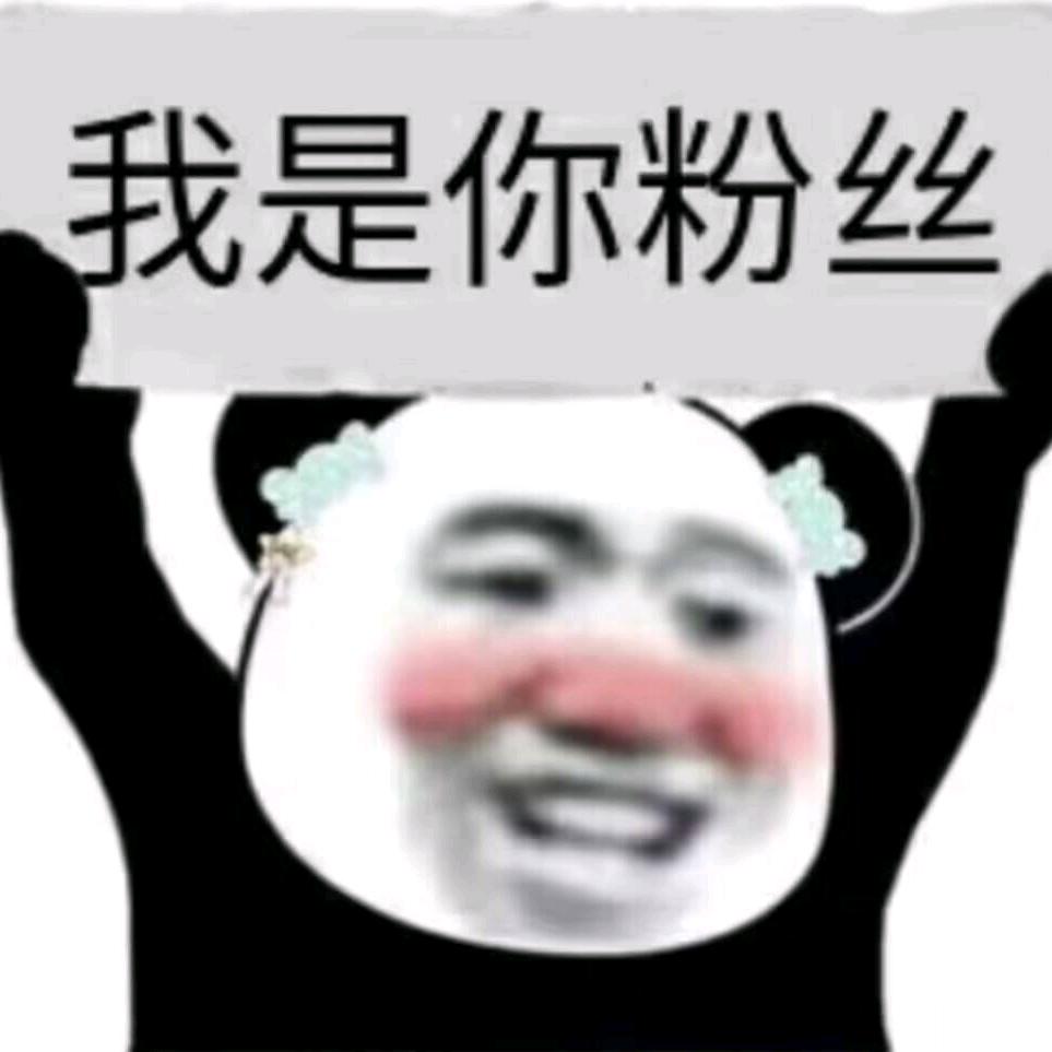小啥与