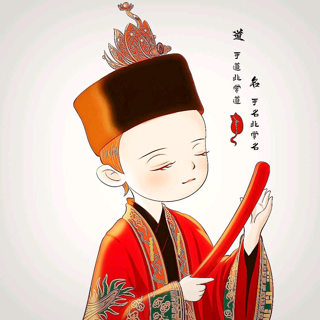 道有乾坤