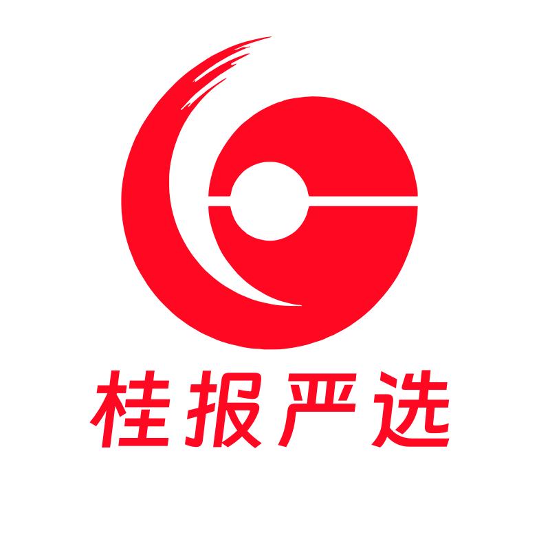桂报严选
