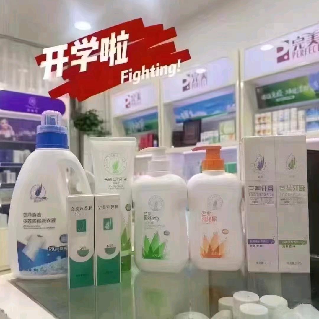 城南以撞故事已忘