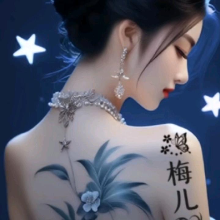 傲雪寒梅（远嫁）