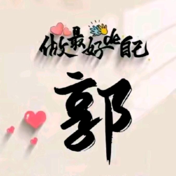 💕᭄ꦿ玲ོ࿆⭐᭄🕊