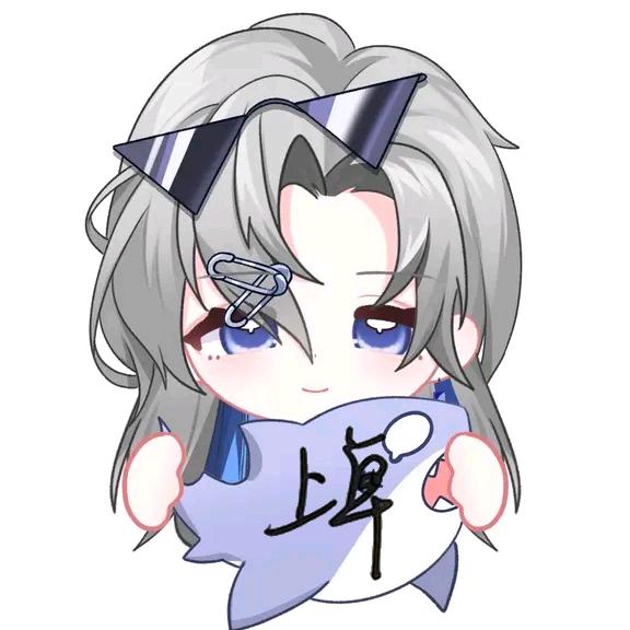 上路没上单