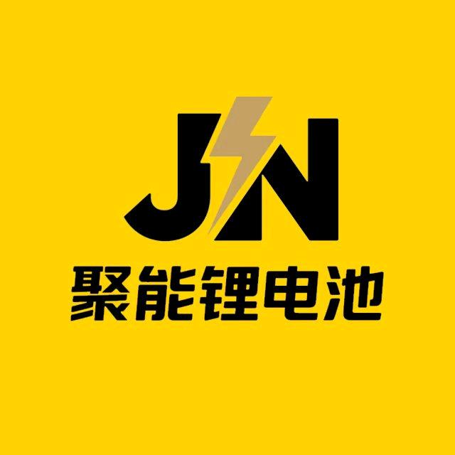 聚能锂电池生产厂家