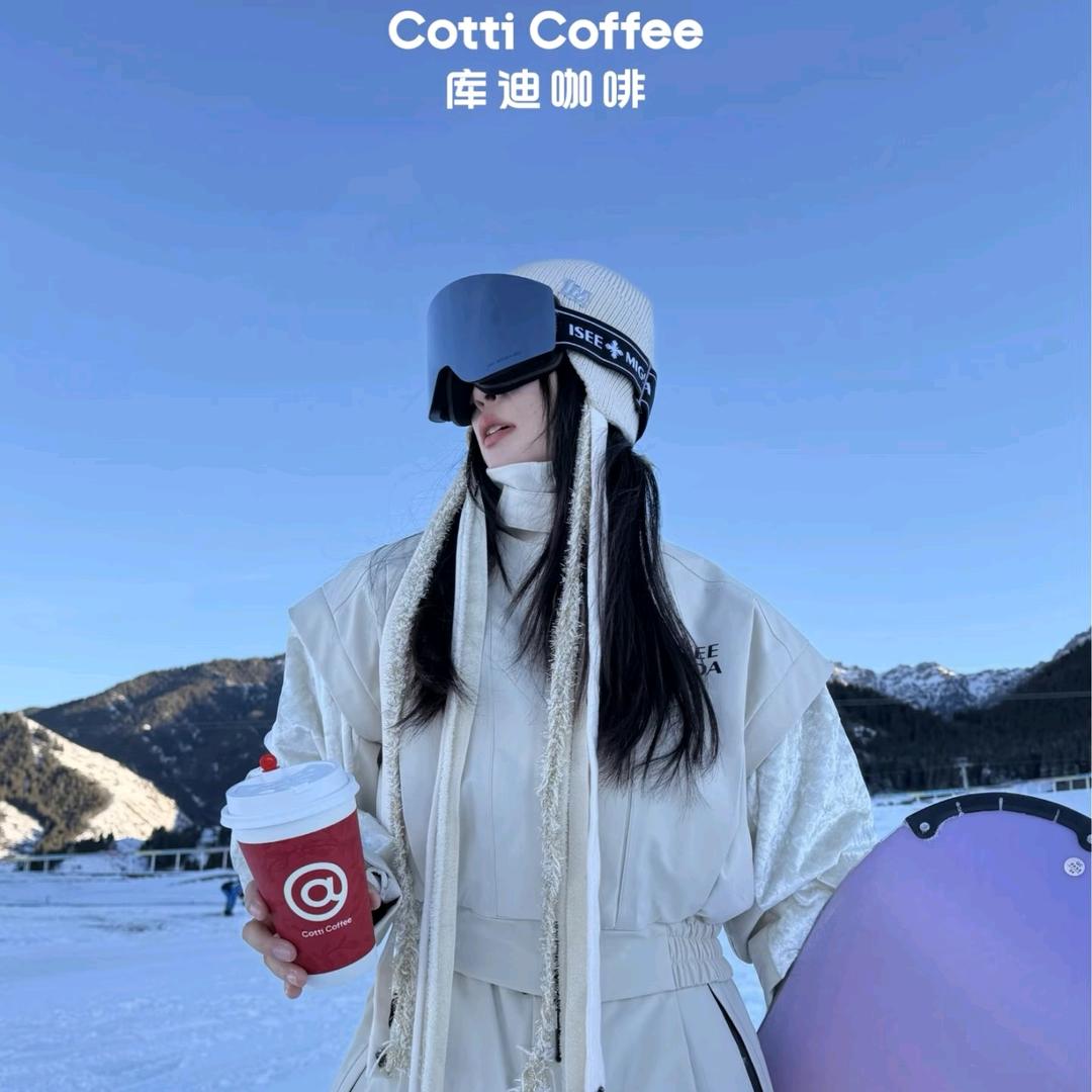 Cotti Coffee(联华超市店)
