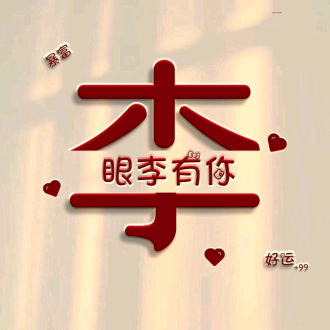 @ᥫᩣᮨ້༚꯭余生不᳹将就᭄🦋