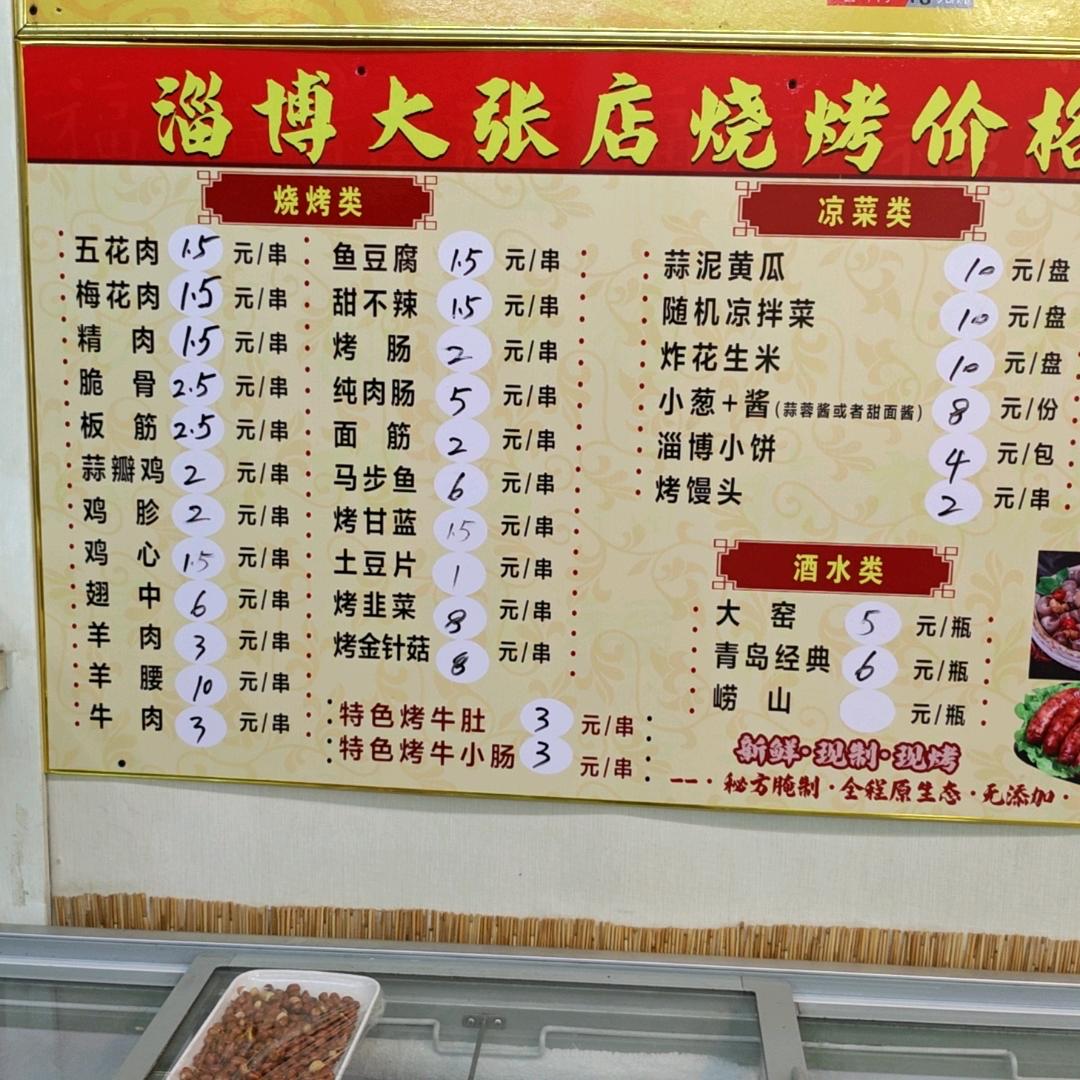 吃 喝 玩 乐 掼蛋俱乐部