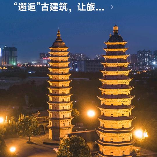 博爱永恒