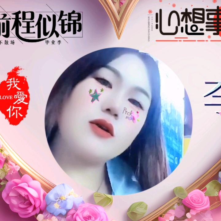 忘记一切
