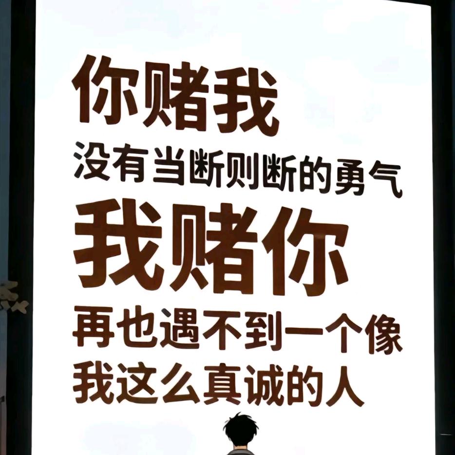 ૮꒰ ˶等待˶꒱ა