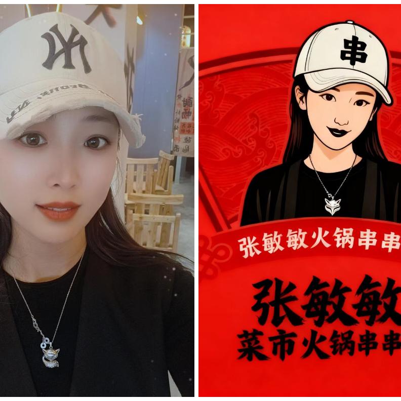 张敏敏  孟真记
