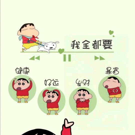 ᰔᩚ⃟自᭄渡ꦻ