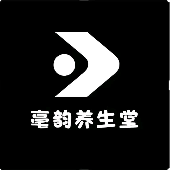 亳韵养生堂