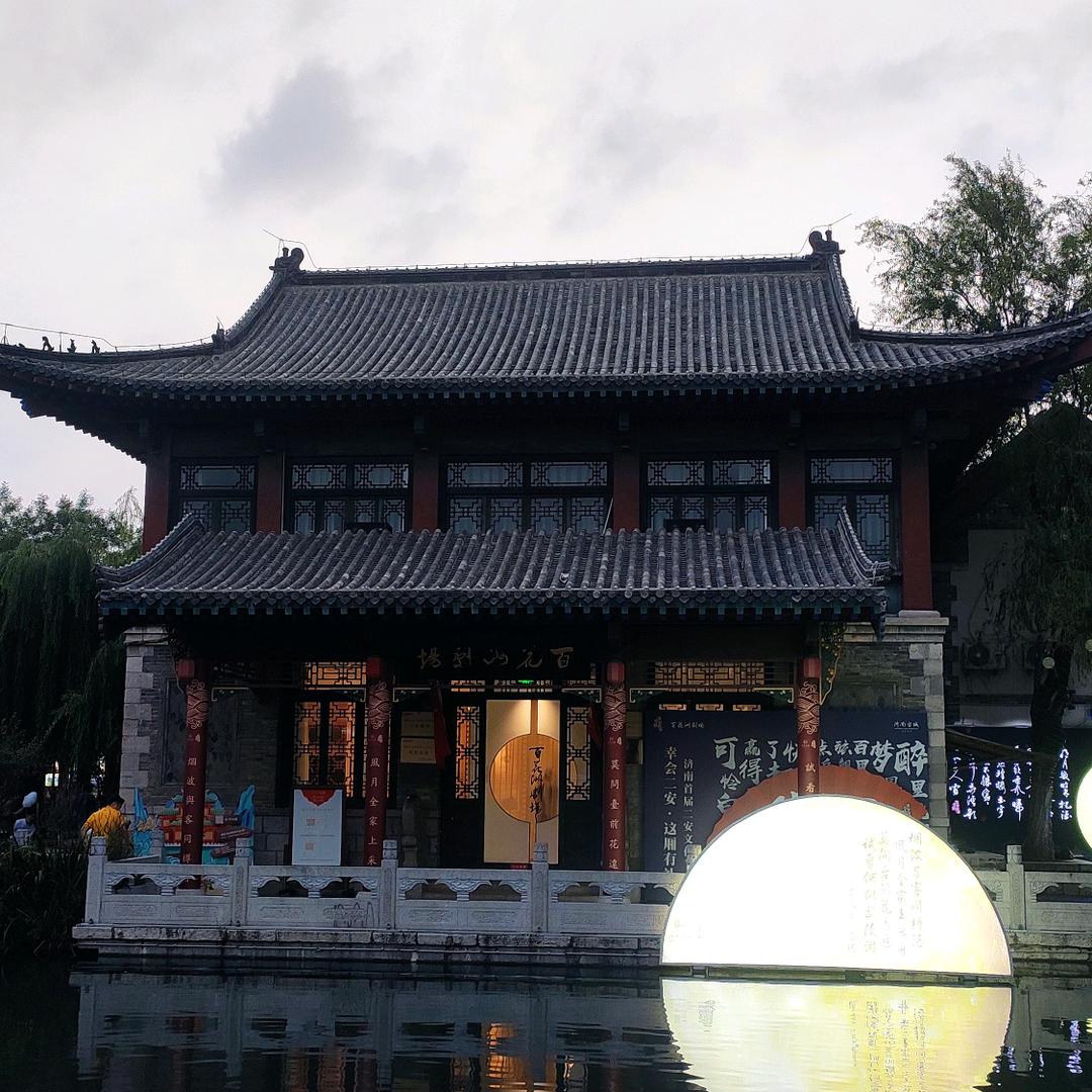 .李钼金