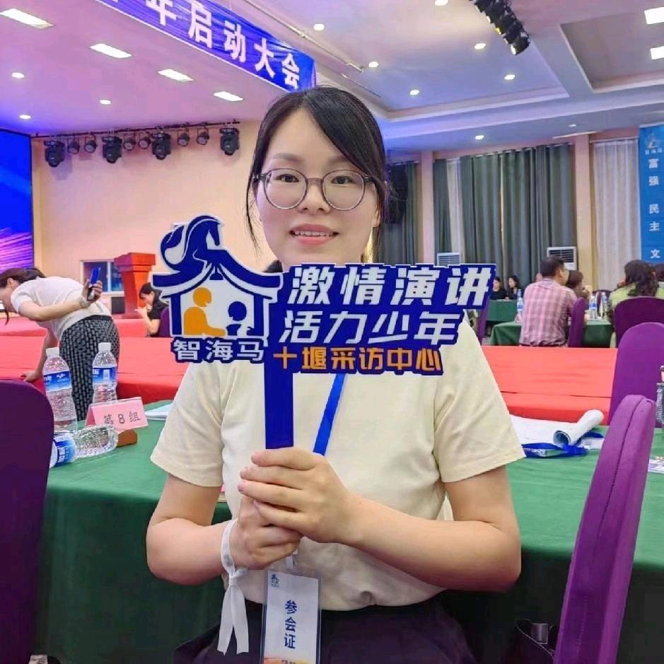 十堰星尚智海马英语