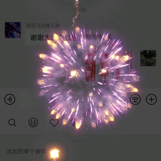 善良换不了别人的同情