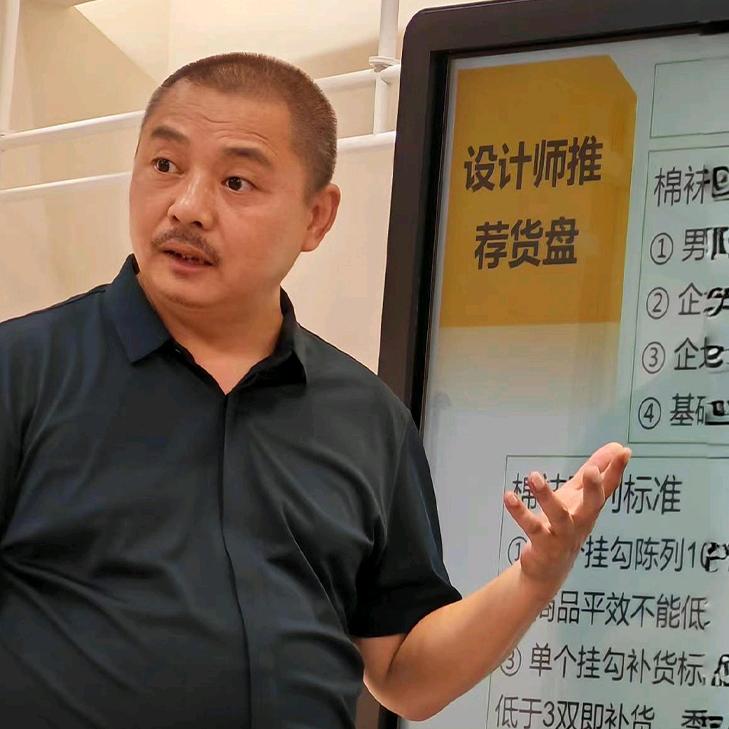 浪师傅