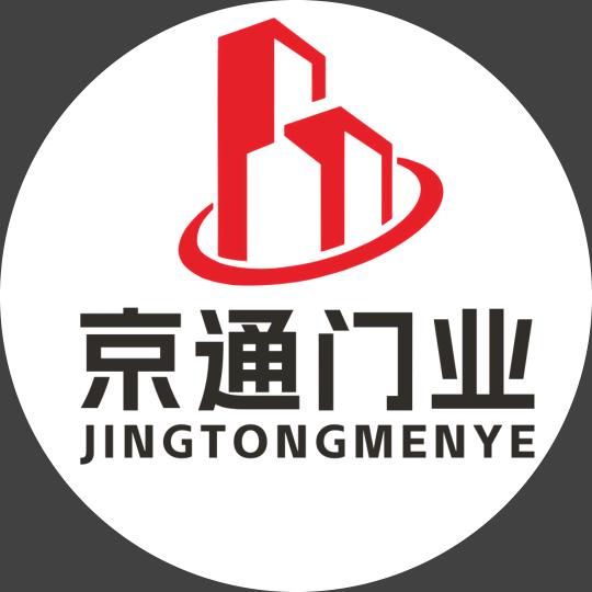 京通門业