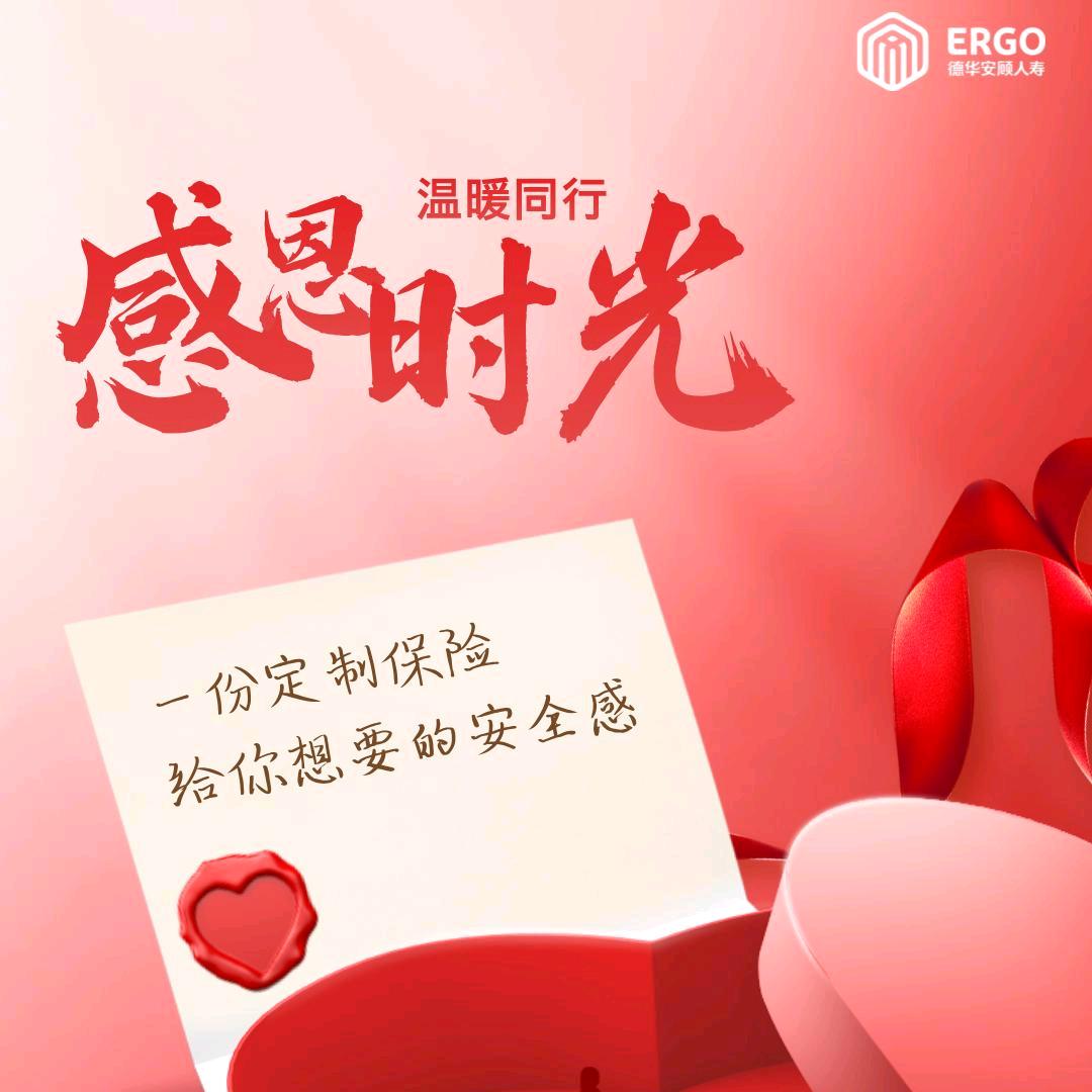 春光无限🌸