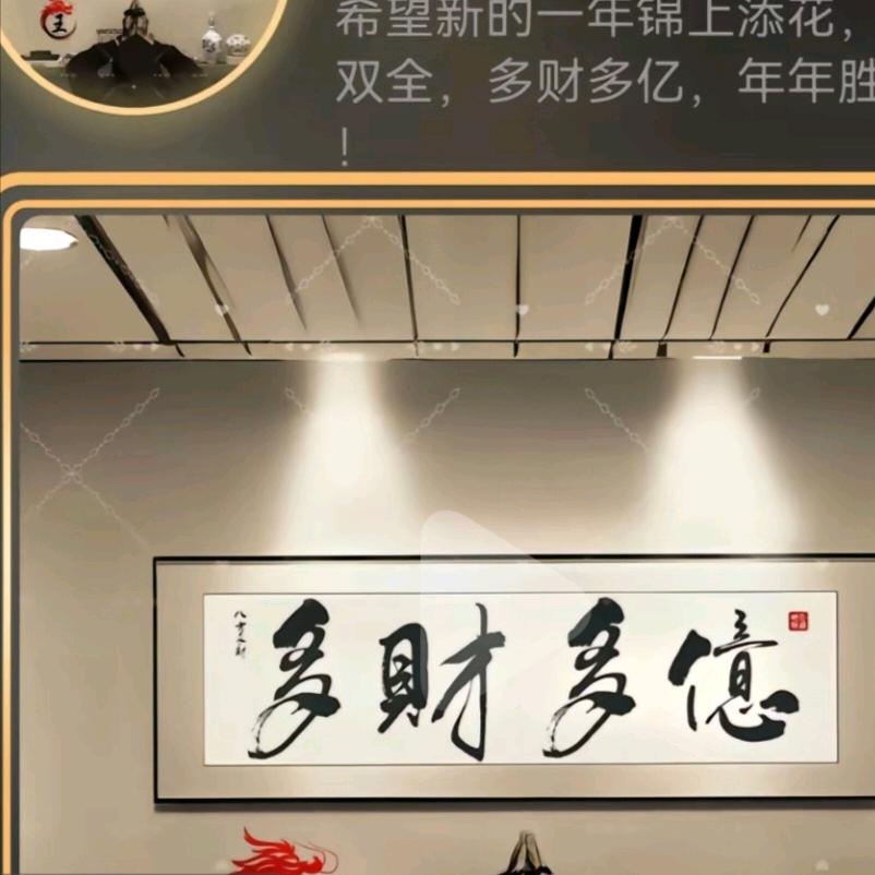 ❤️🚗多財🚁多億🛥