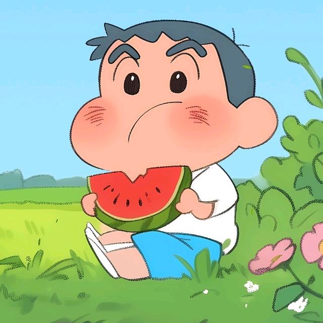爱小新。