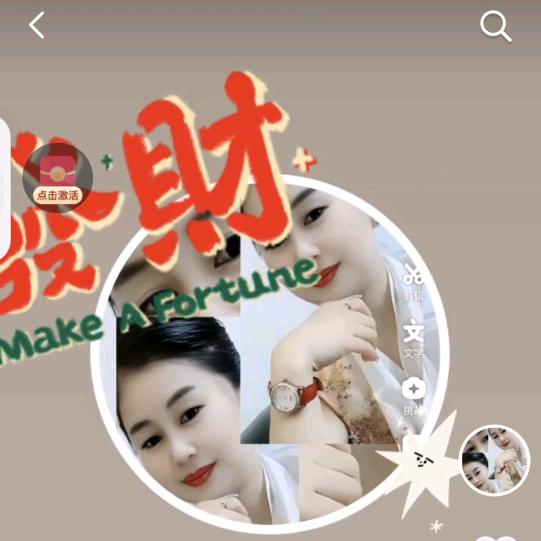 越来越好=拒连赞=拒私聊