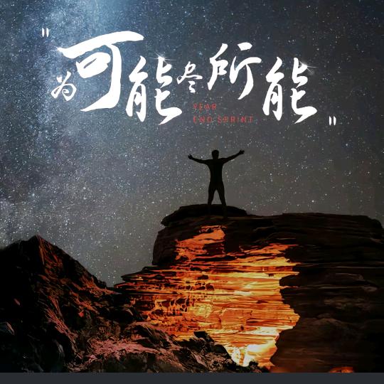 ❤ 庆興