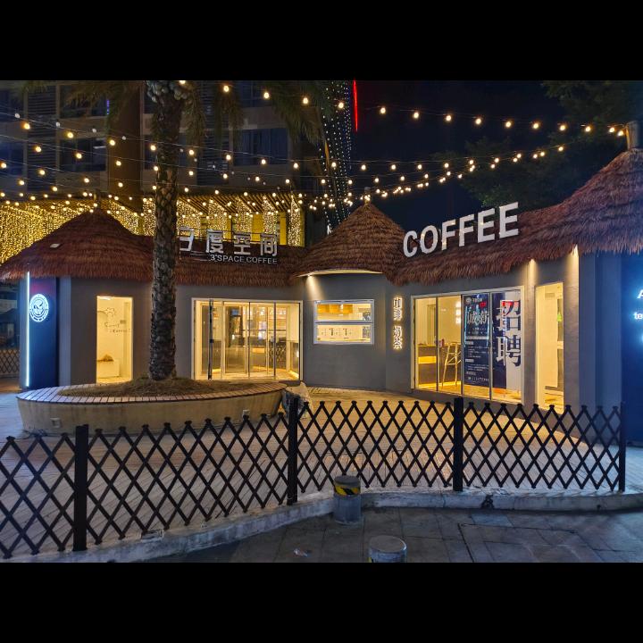 桂林市3度空间咖啡（天街店）