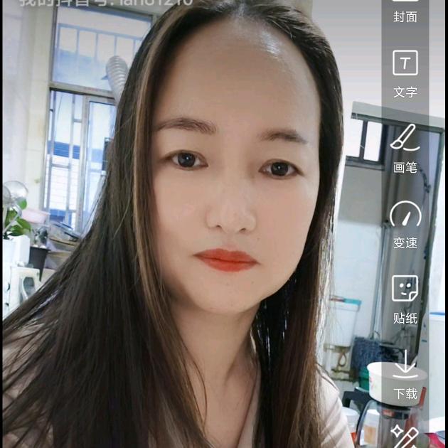 范姐姐