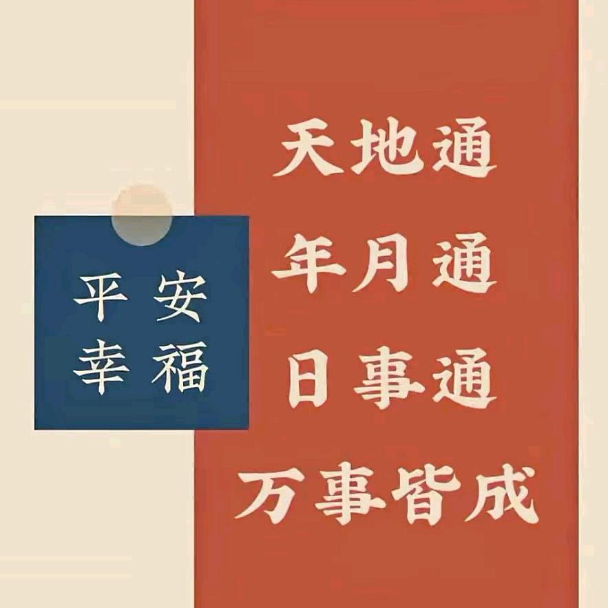 山茶…