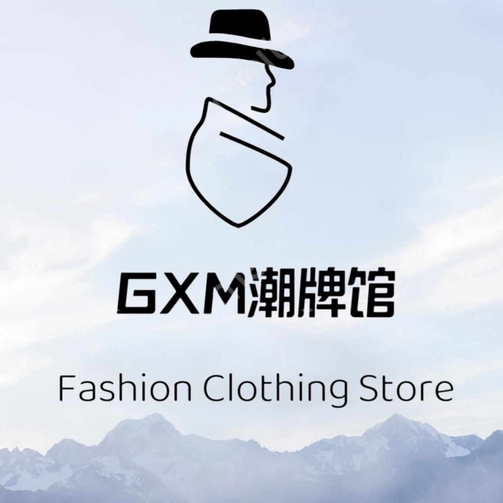 GXM潮牌馆