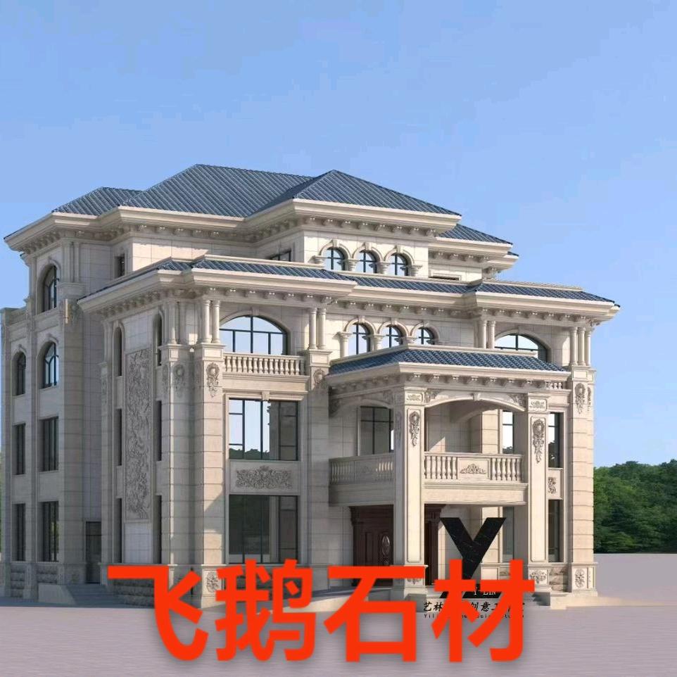 飞鹅石材